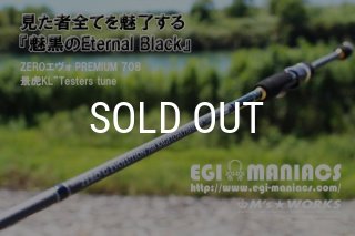 魅黒/エギマニtuneロッド - EGI MANIACS