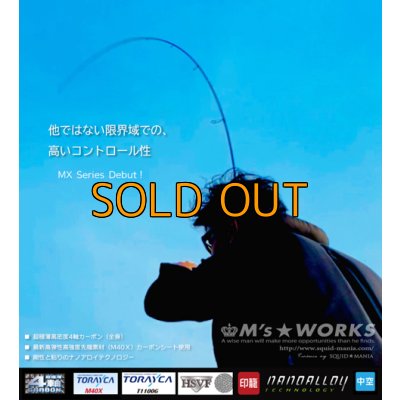 画像10: 『魅黒/Eternal Black』703MMH 景光-MX [世界限定50本]