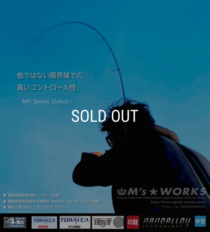 魅黒/Eternal Black』703MMH 景光-MX [世界限定50本] - EGI MANIACS