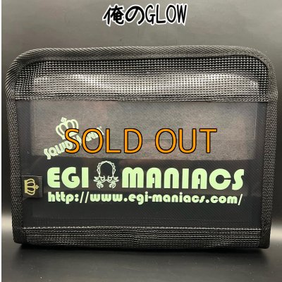 画像3: エギマニ限定！！Singleメッシュ /EGIケース S10