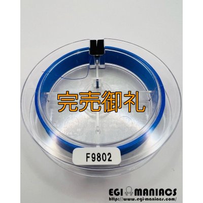 画像2: X8-PE 0.5-210m 『Sea Blue』エギマニ限定COLOR