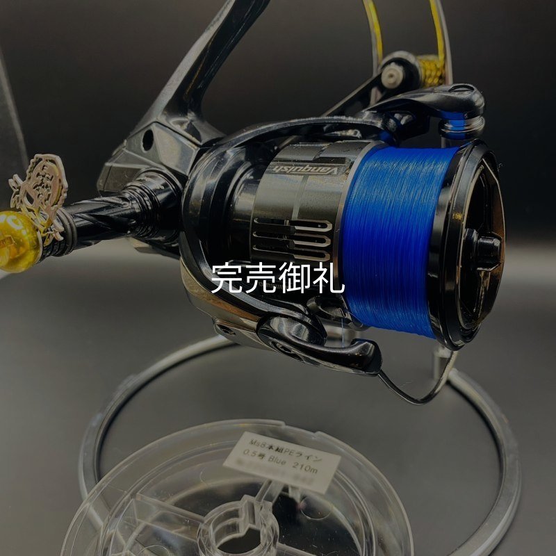 X8-PE 0.5-210m 『Sea Blue』エギマニ限定COLOR - EGI MANIACS