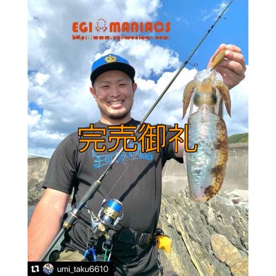 画像9: X8-PE 0.5-210m 『Sea Blue』エギマニ限定COLOR