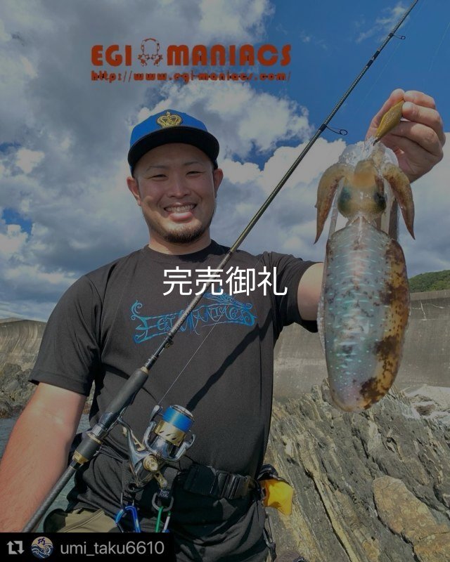 X8-PE 0.5-210m 『Sea Blue』エギマニ限定COLOR - EGI MANIACS