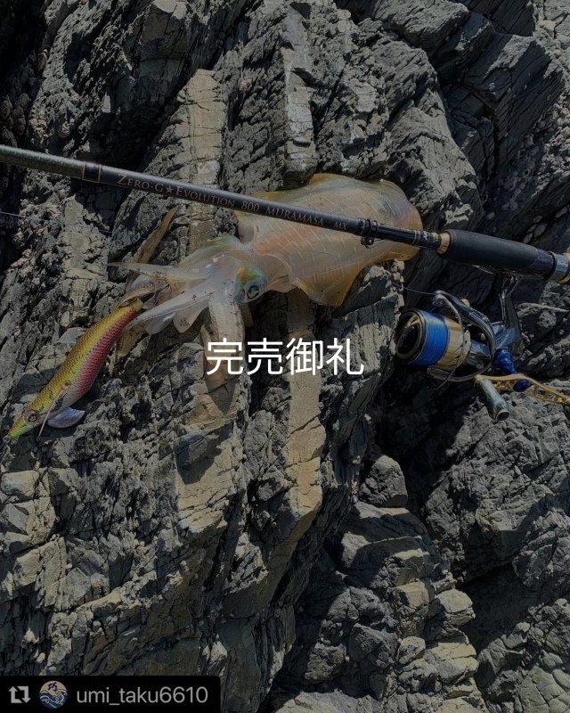 X8-PE 0.5-210m 『Sea Blue』エギマニ限定COLOR - EGI MANIACS