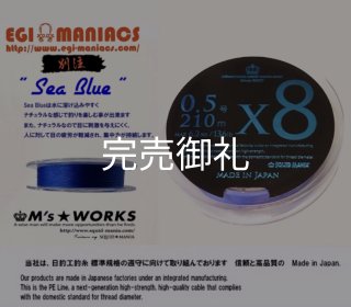 エギマニアックスGVX803白虎MX FINAL 13%OFF『魅黒/パールWHITE』ZERO-G EVOLUTION GVX 803 白虎 MX