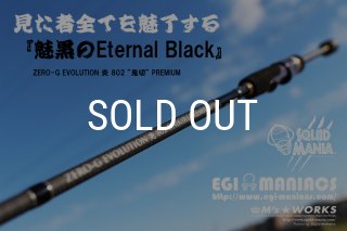 X8-PE 0.4-240m 『Sea Blue』エギマニ限定COLOR - EGI MANIACS