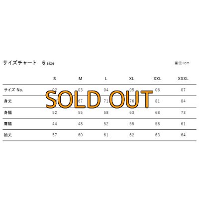 画像9: 受注生産  EGI MANIACS オリジナルトレーナー 裏起毛