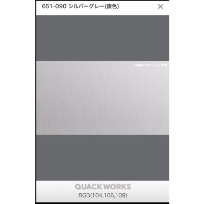 画像5: EGI MANIACS カッティングステッカーW60