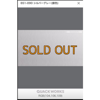 画像5: EGI MANIACS カッティングステッカーW60