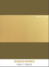 画像6: EGI MANIACS カッティングステッカーW60 (6)