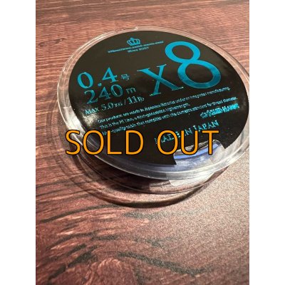 画像5: X8-PE 0.4-240m 『Sea Blue』エギマニ限定COLOR