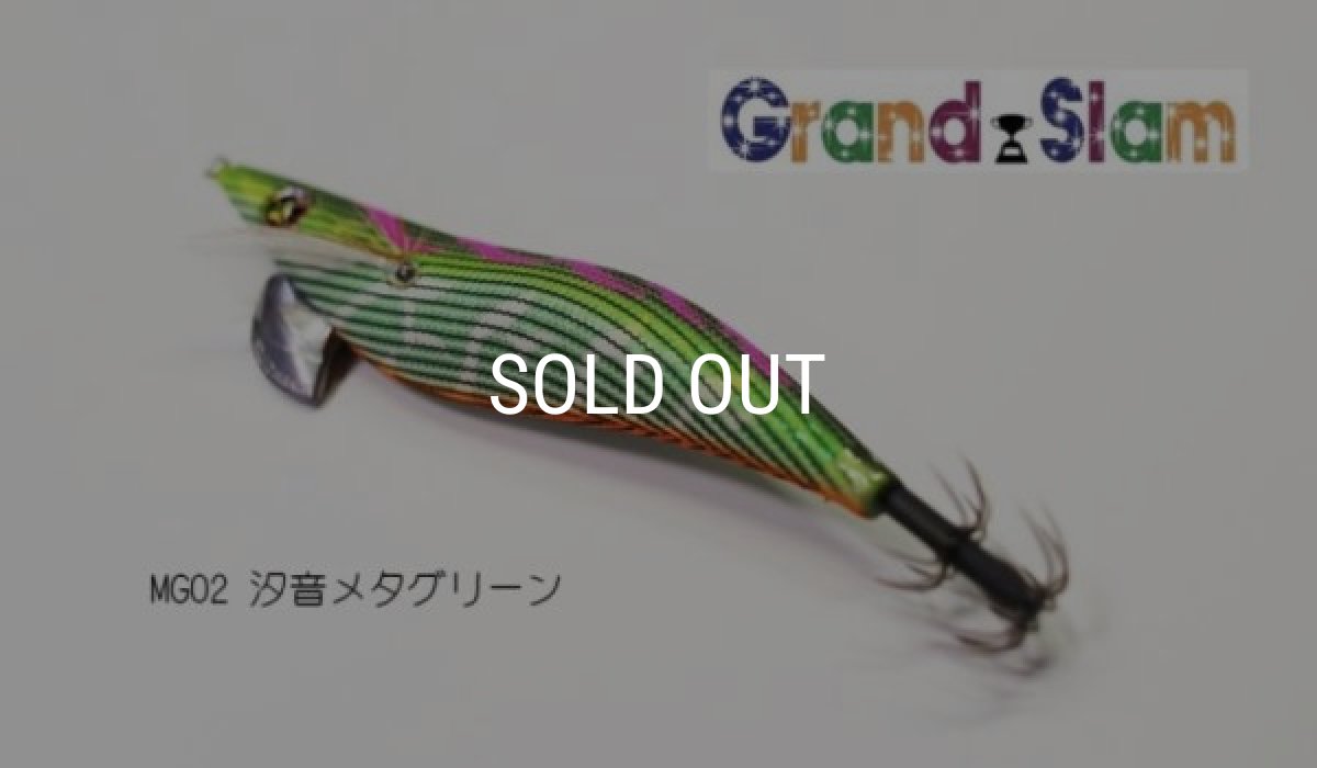 画像6: 特注 WILD CHASE 3.5号【Grand Slam】 汐音シリーズ (6)