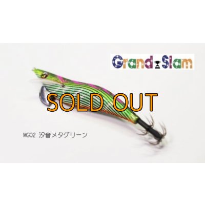 画像6: 特注 WILD CHASE 3.5号【Grand Slam】 汐音シリーズ
