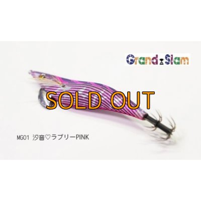 画像5: 特注 WILD CHASE 3.5号【Grand Slam】 汐音シリーズ