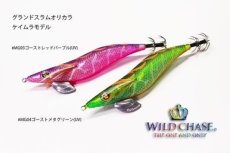 画像1: 特注 WILD CHASE 3.5号【Grand Slam】 ゴーストシリーズ (1)