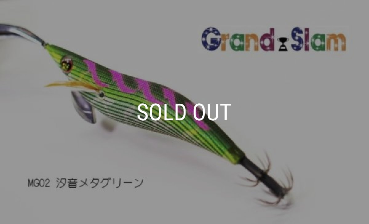 画像4: 特注 WILD CHASE 3.5号【Grand Slam】 汐音シリーズ (4)