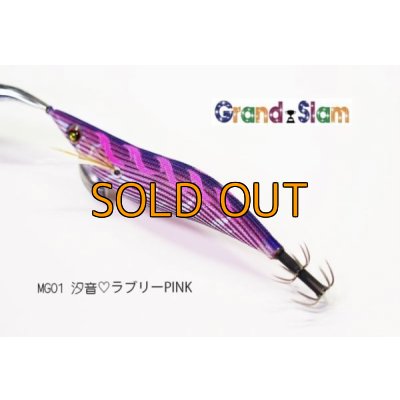 画像3: 特注 WILD CHASE 3.5号【Grand Slam】 汐音シリーズ