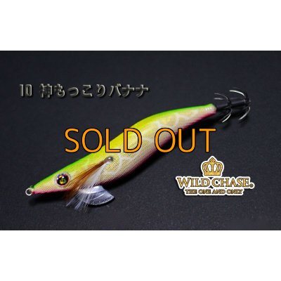 画像5: WILD CHASE 3.5号【＃7〜＃12】