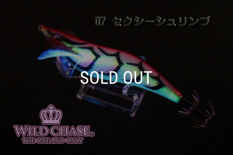 WILD CHASE 3.5号【＃7〜＃12】 - EGI MANIACS