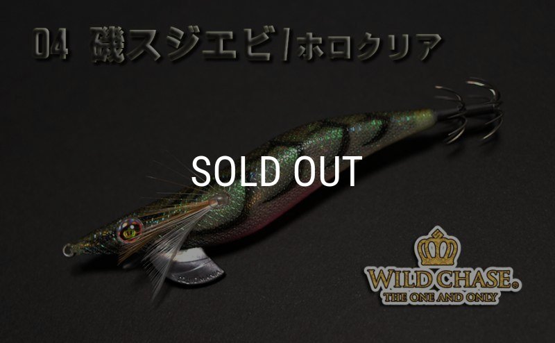 WILD CHASE 3.5号【＃1〜＃6】 - EGI MANIACS