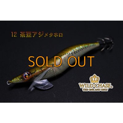 画像7: WILD CHASE 3.5号【＃7〜＃12】