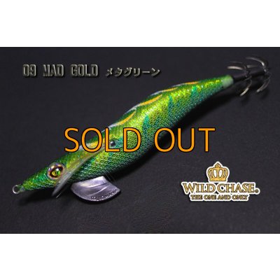 画像4: WILD CHASE 3.5号【＃7〜＃12】