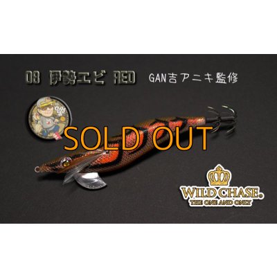 画像3: WILD CHASE 3.5号【＃7〜＃12】
