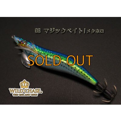 画像7: WILD CHASE 3.5号【#1〜#6】