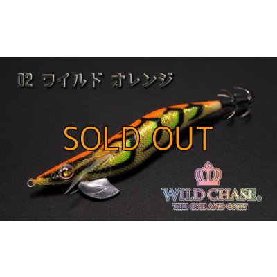 画像3: WILD CHASE 3.5号【#1〜#6】