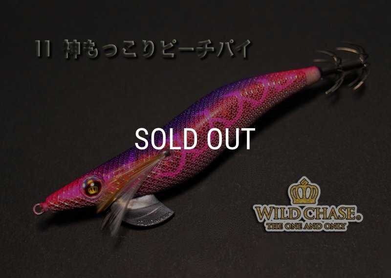 WILD CHASE 3.5号【＃7〜＃12】 - EGI MANIACS