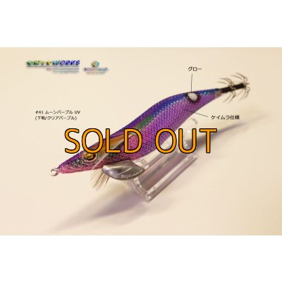 画像4: WILD CHASE UV＋ドットグローシリーズ