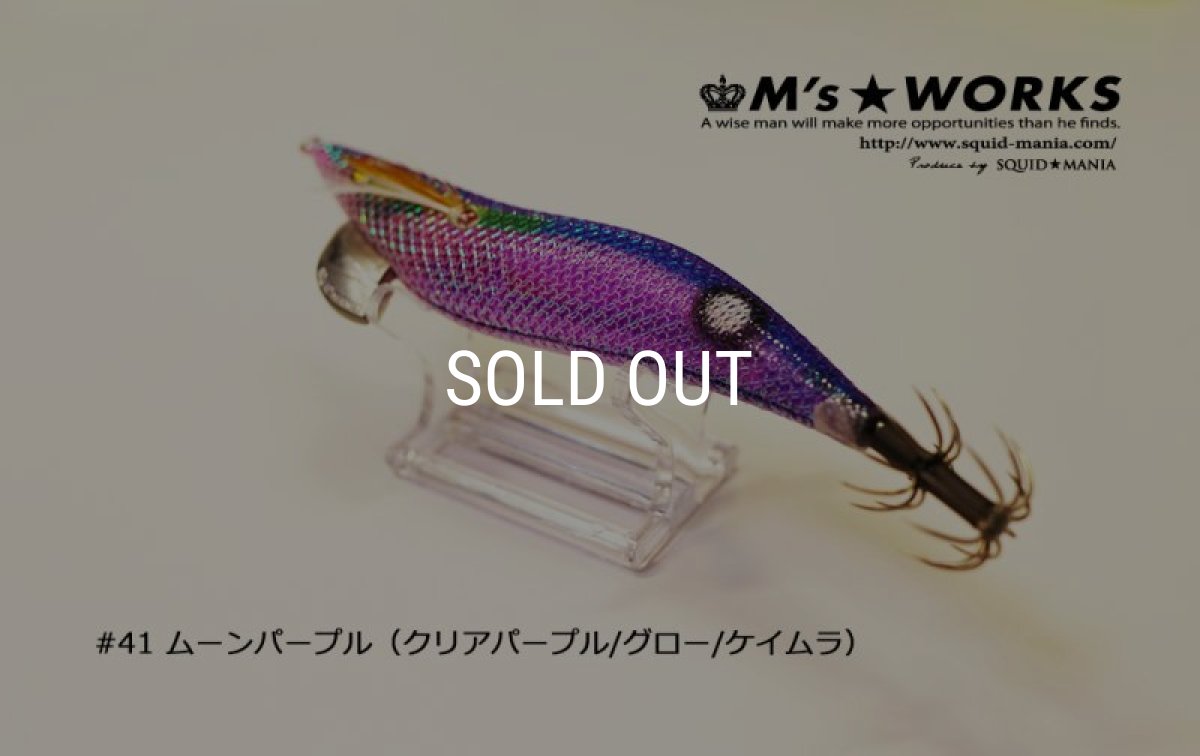 画像5: WILD CHASE UV＋ドットグローシリーズ (5)