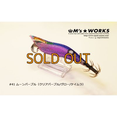 画像5: WILD CHASE UV＋ドットグローシリーズ