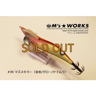 画像12: WILD CHASE UV＋ドットグローシリーズ