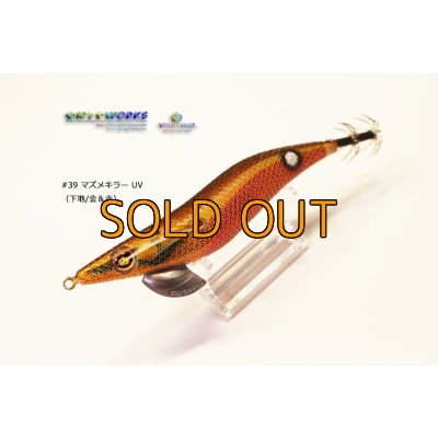 画像10: WILD CHASE UV＋ドットグローシリーズ