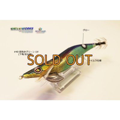 画像8: WILD CHASE UV＋ドットグローシリーズ