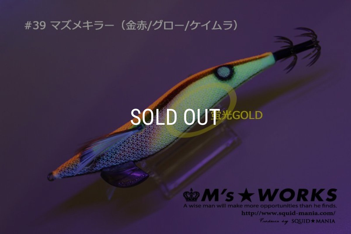 画像9: WILD CHASE UV＋ドットグローシリーズ (9)
