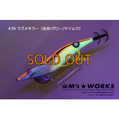 画像9: WILD CHASE UV＋ドットグローシリーズ