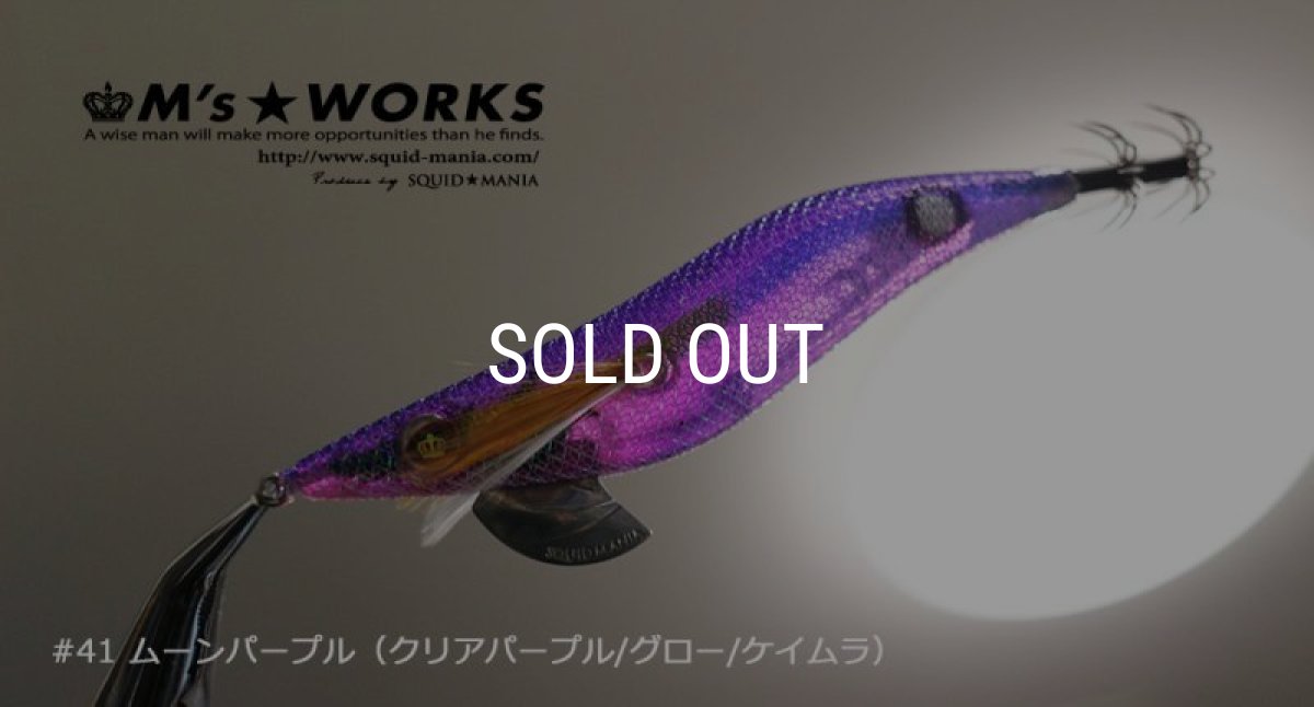画像13: WILD CHASE UV＋ドットグローシリーズ (13)