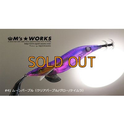 画像13: WILD CHASE UV＋ドットグローシリーズ