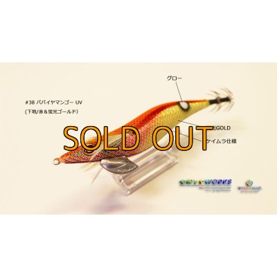 画像7: WILD CHASE UV＋ドットグローシリーズ