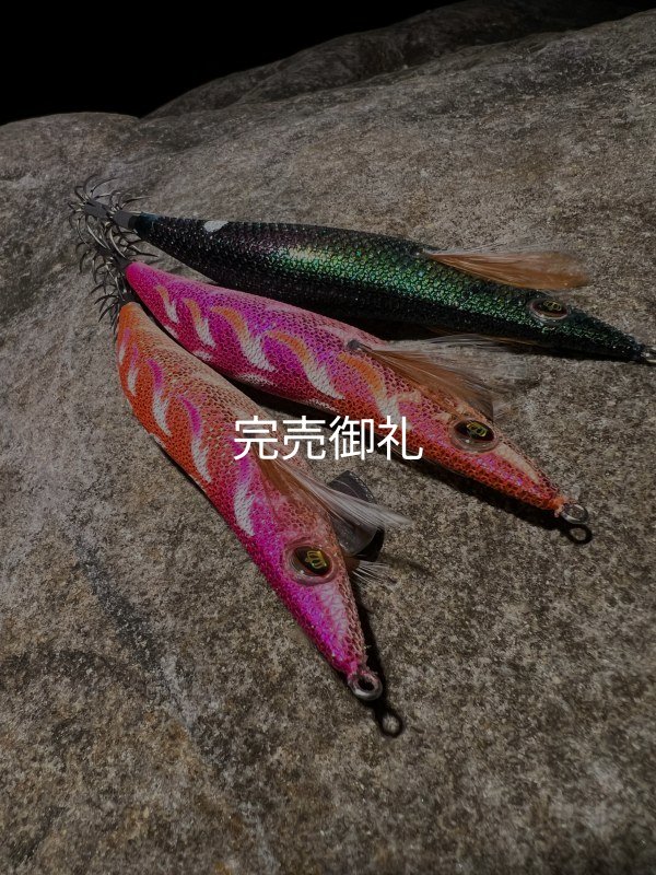 WILD CHASE 3.0号 モンスターブラック[特注:EGI MANIACS] - EGI MANIACS