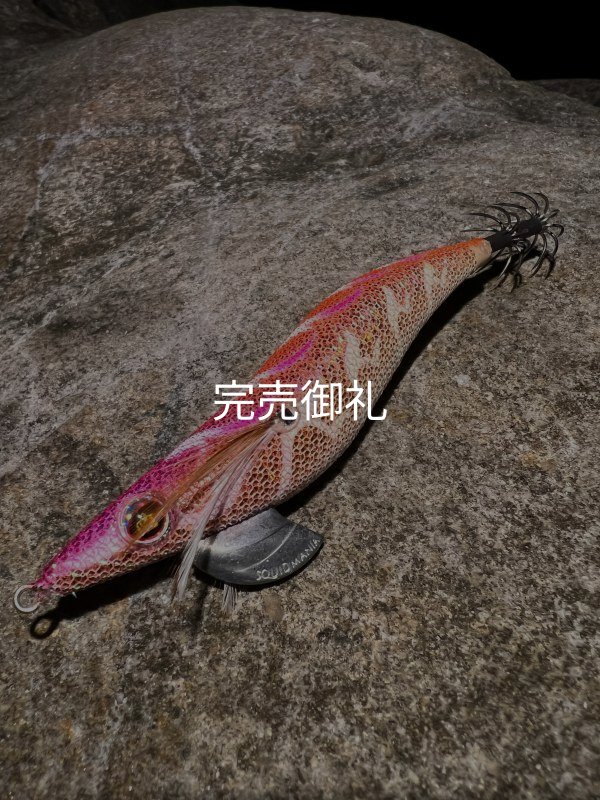 WILD CHASE 3.5号 モンスターオレンジ[特注:EGI MANIACS] - EGI MANIACS