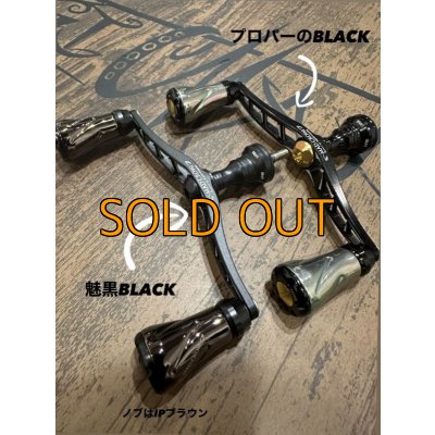 画像4: MAD CROW100 『魅黒BLACK』 フォルテ＆フィーノ（IPブラウン）