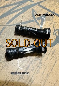 MAD CROW カスタムバランサー type-2 / C1『魅黒BLACK』