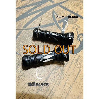画像1: MAD CROW カスタムバランサー type-2 / C1『魅黒BLACK』
