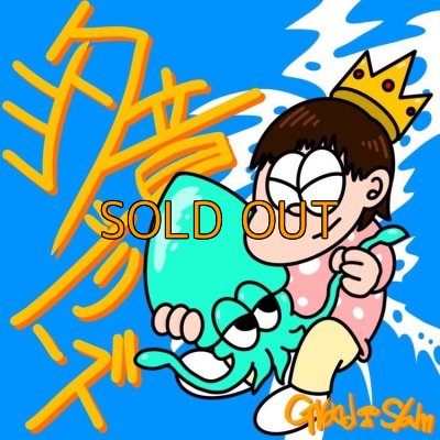 画像10: 【Grand Slam】 特注 WILD CHASE 3.5号
