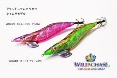 画像8: 【Grand Slam】 特注 WILD CHASE 3.5号  (8)