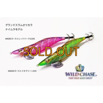 画像8: 【Grand Slam】 特注 WILD CHASE 3.5号